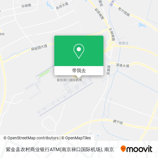紫金县农村商业银行ATM(南京禄口国际机场)地图