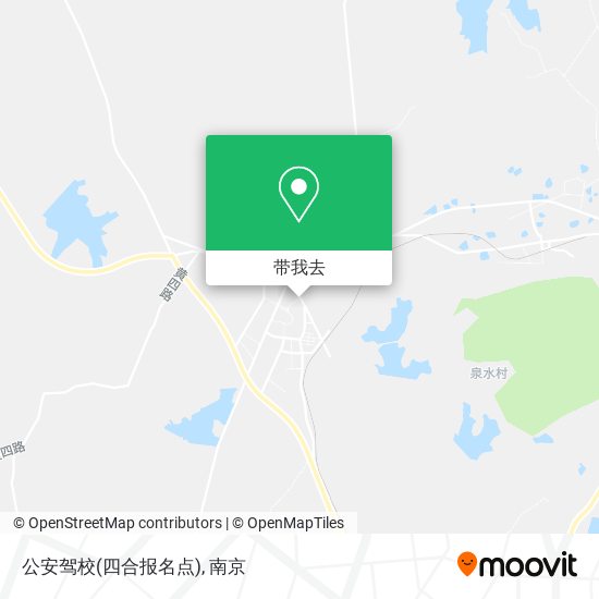 公安驾校(四合报名点)地图