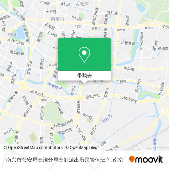 南京市公安局秦淮分局秦虹派出所民警值班室地图