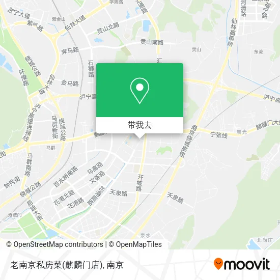 老南京私房菜(麒麟门店)地图
