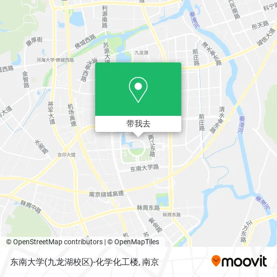 东南大学(九龙湖校区)-化学化工楼地图