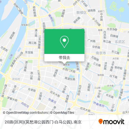 20路(区间)(莫愁湖公园西门-白马公园)地图