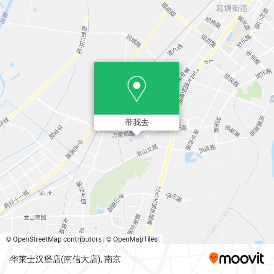 华莱士汉堡店(南信大店)地图