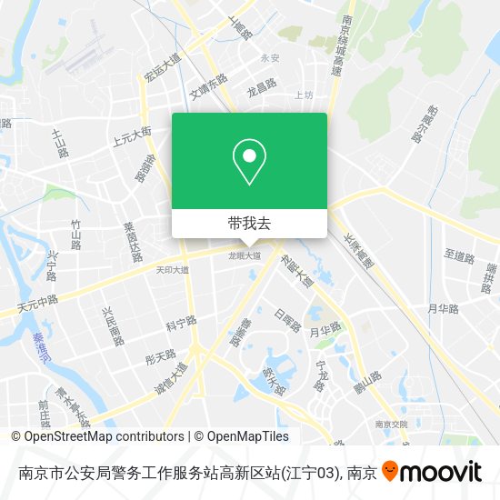 南京市公安局警务工作服务站高新区站(江宁03)地图