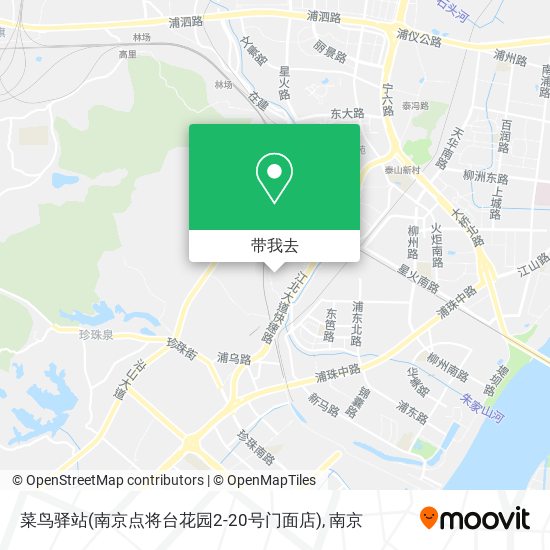 菜鸟驿站(南京点将台花园2-20号门面店)地图