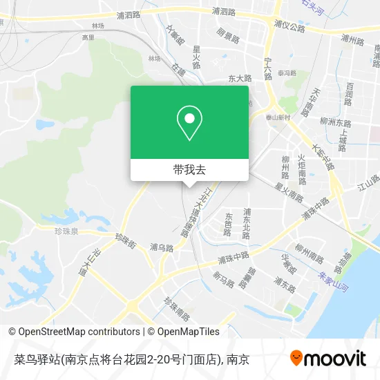 菜鸟驿站(南京点将台花园2-20号门面店)地图