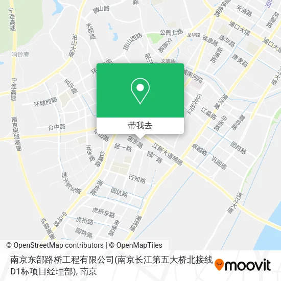 南京东部路桥工程有限公司(南京长江第五大桥北接线D1标项目经理部)地图