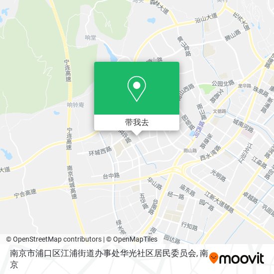 南京市浦口区江浦街道办事处华光社区居民委员会地图