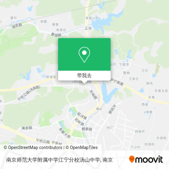 南京师范大学附属中学江宁分校汤山中学地图