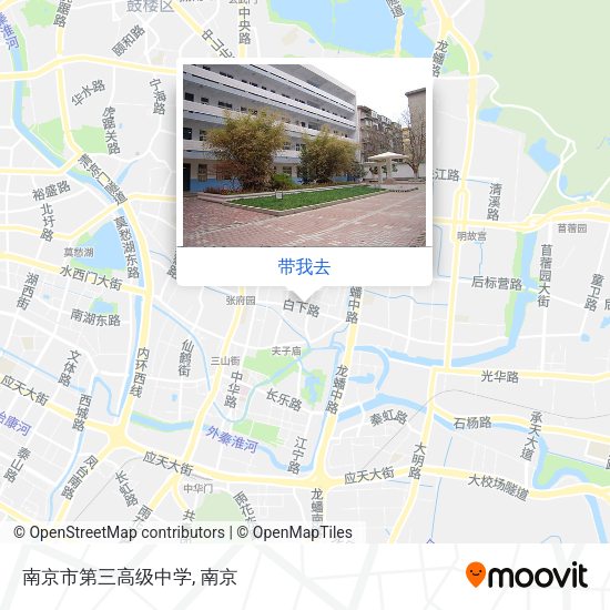 南京市第三高级中学地图