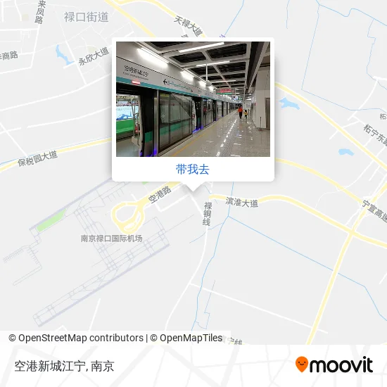 空港新城江宁地图