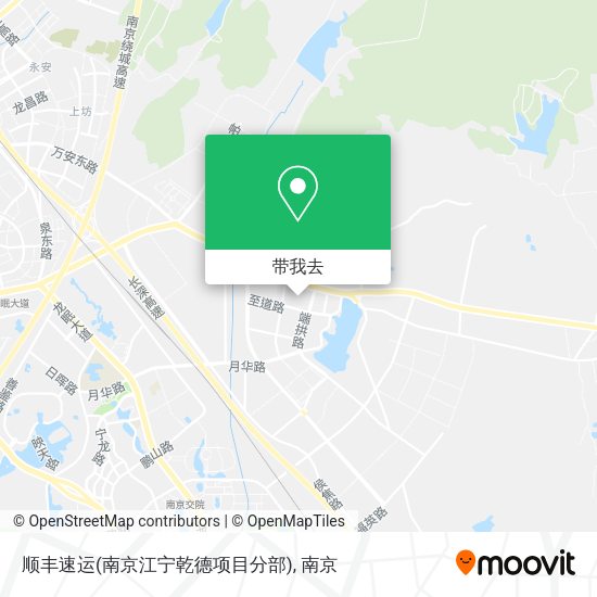 顺丰速运(南京江宁乾德项目分部)地图