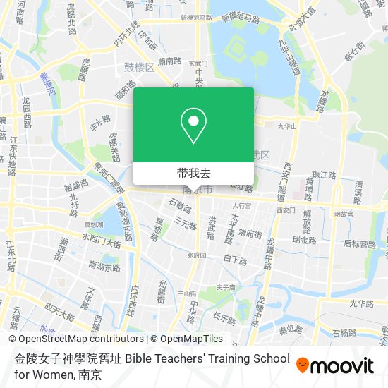 金陵女子神學院舊址 Bible Teachers' Training School for Women地图