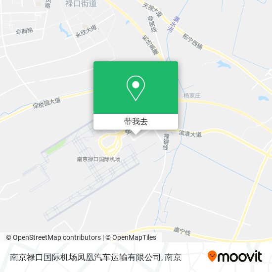南京禄口国际机场凤凰汽车运输有限公司地图