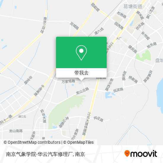 南京气象学院-华云汽车修理厂地图