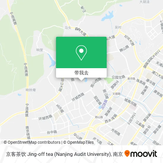 京客茶饮 Jing-off tea (Nanjing Audit University)地图