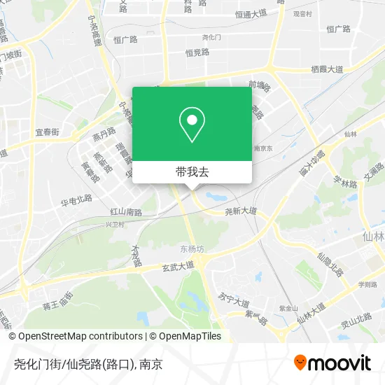 尧化门街/仙尧路(路口)地图