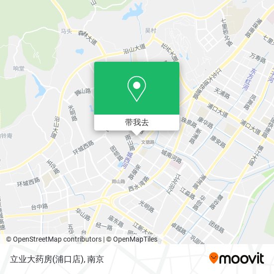 立业大药房(浦口店)地图