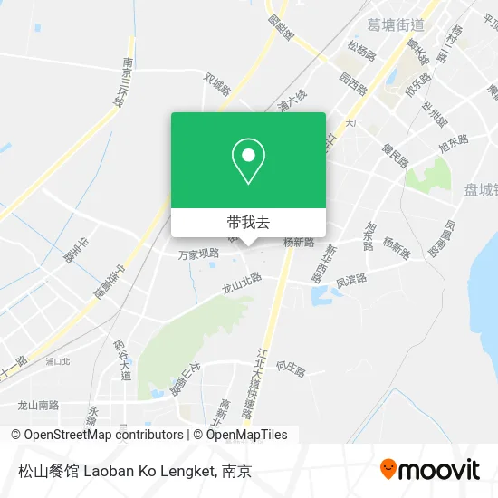 松山餐馆 Laoban Ko Lengket地图