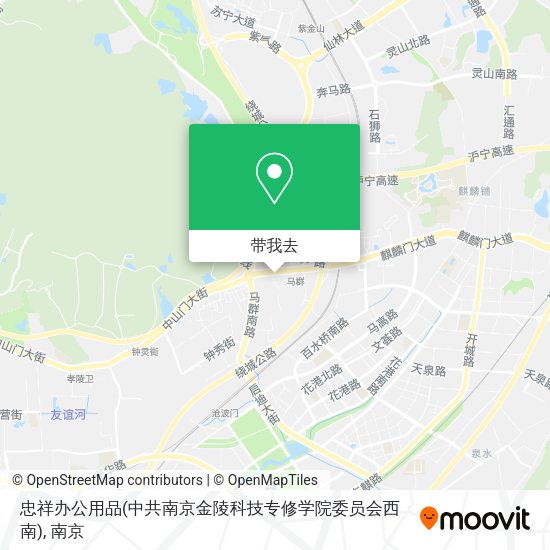 忠祥办公用品(中共南京金陵科技专修学院委员会西南)地图