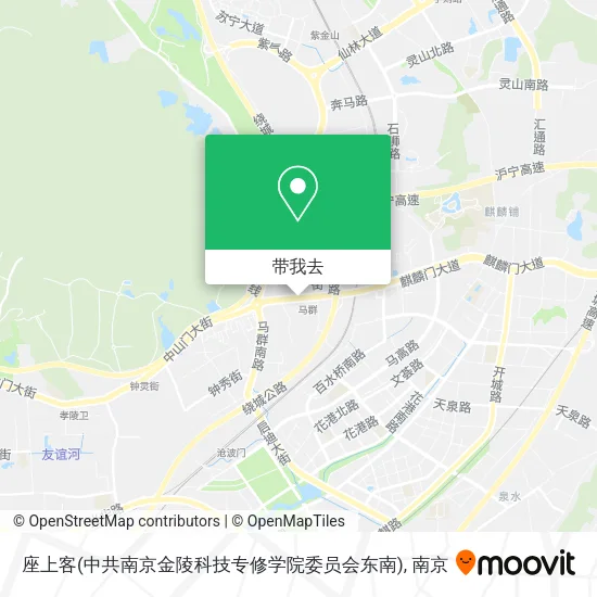 座上客(中共南京金陵科技专修学院委员会东南)地图