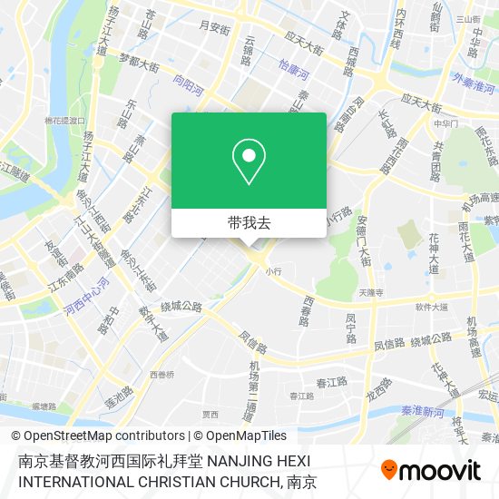南京基督教河西国际礼拜堂 NANJING HEXI INTERNATIONAL CHRISTIAN CHURCH地图