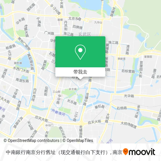 中南銀行南京分行舊址（现交通银行白下支行）地图