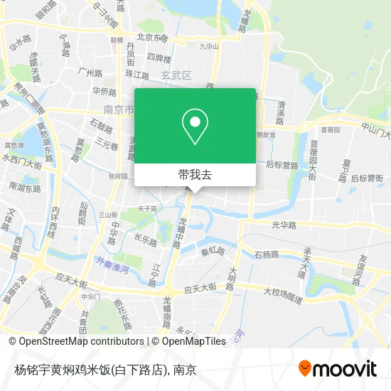 杨铭宇黄焖鸡米饭(白下路店)地图