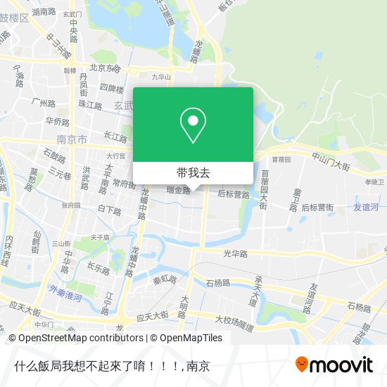 什么飯局我想不起來了唷！！！地图