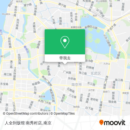 人全到饭馆 南秀村店地图