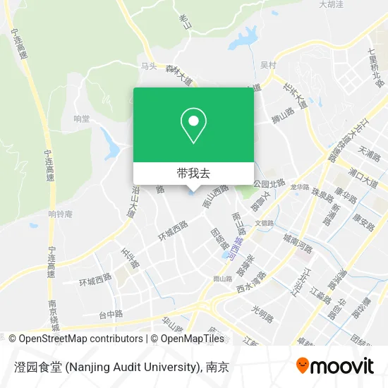 澄园食堂 (Nanjing Audit University)地图