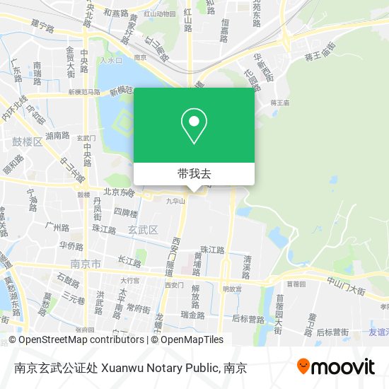 南京玄武公证处 Xuanwu Notary Public地图