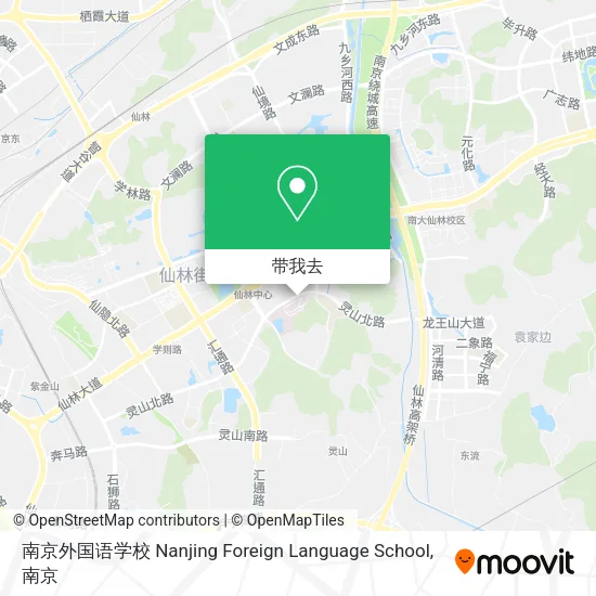 南京外国语学校 Nanjing Foreign Language School地图