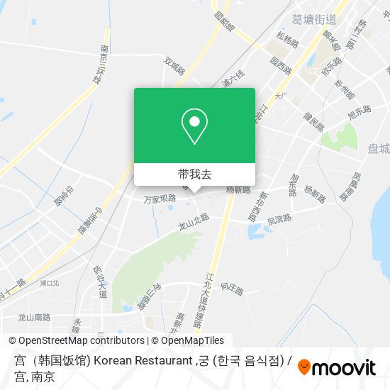 宫（韩国饭馆) Korean Restaurant ,궁  (한국 음식점) / 宫地图