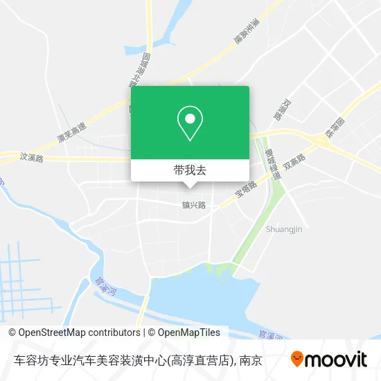 车容坊专业汽车美容装潢中心(高淳直营店)地图