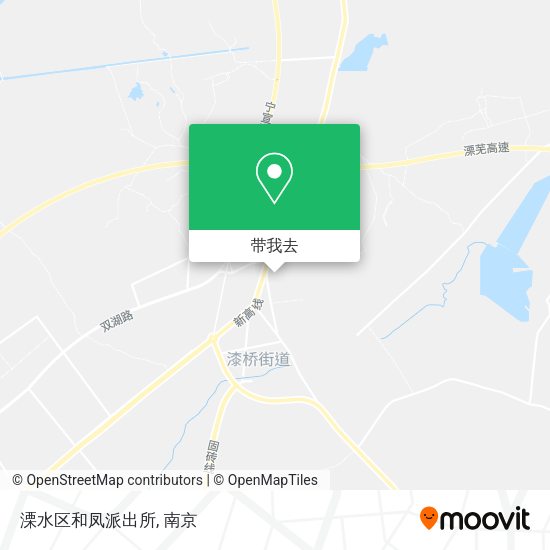 溧水区和凤派出所地图
