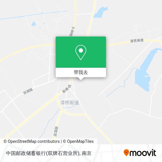 中国邮政储蓄银行(双牌石营业所)地图