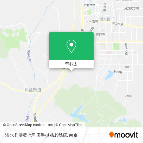 溧水县洪蓝七里店手抓鸡老鹅店地图