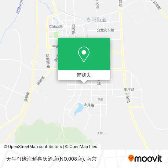 天生有缘海鲜喜庆酒店(NO.008店)地图