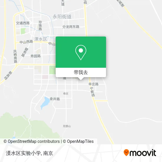 溧水区实验小学地图