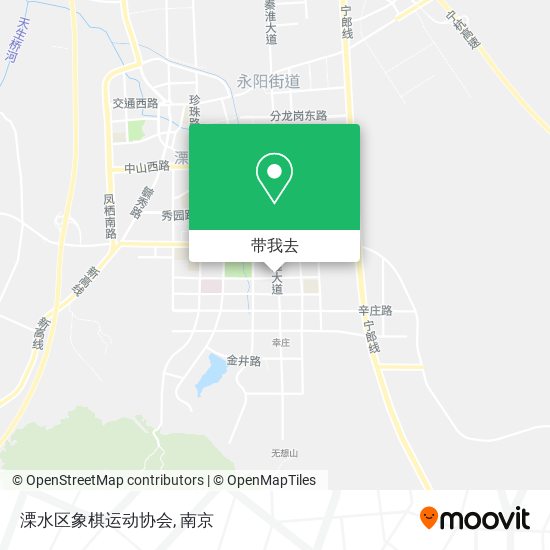 溧水区象棋运动协会地图