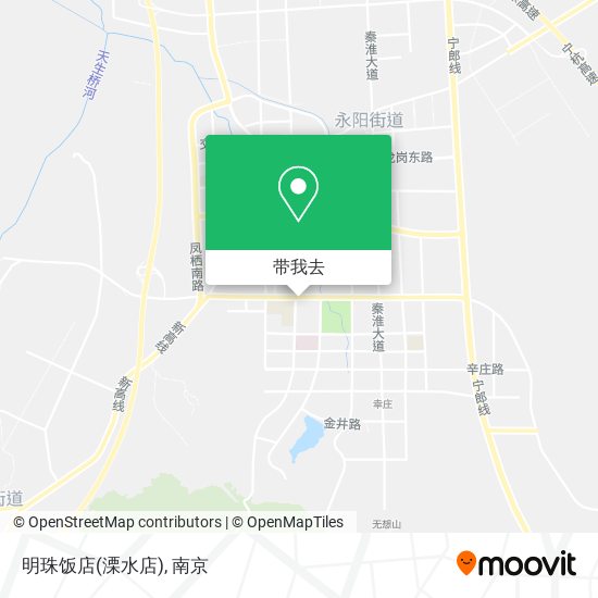 明珠饭店(溧水店)地图