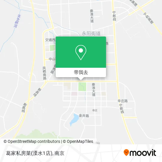 葛家私房菜(溧水1店)地图