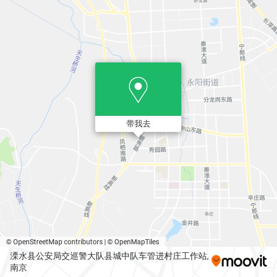 溧水县公安局交巡警大队县城中队车管进村庄工作站地图