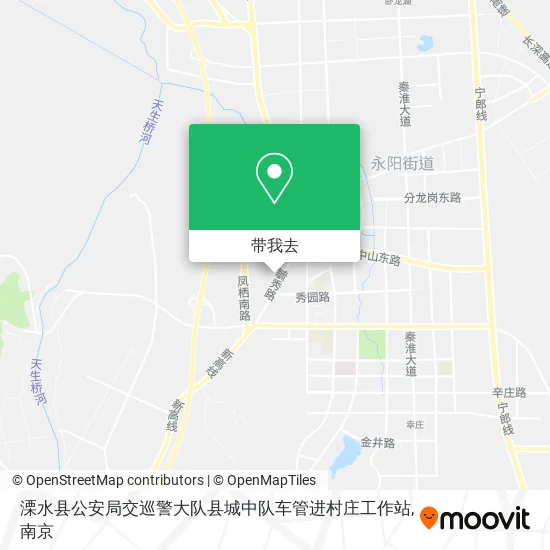 溧水县公安局交巡警大队县城中队车管进村庄工作站地图