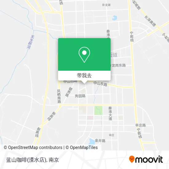 蓝山咖啡(溧水店)地图