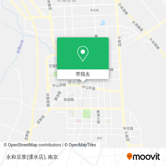 永和豆浆(溧水店)地图