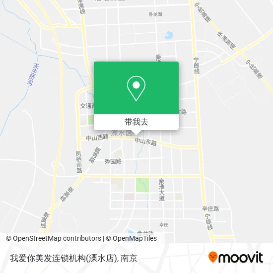 我爱你美发连锁机构(溧水店)地图