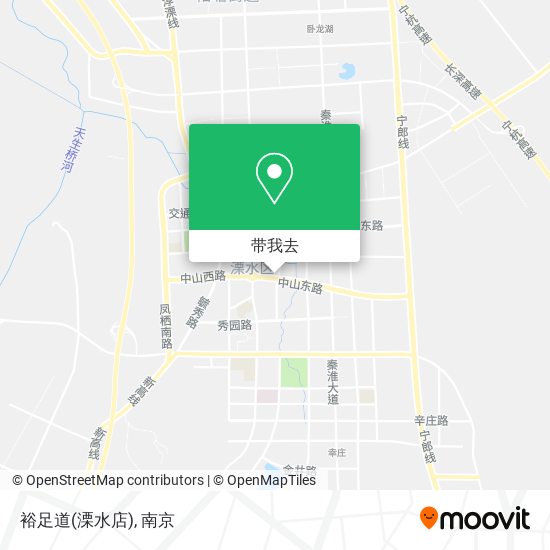 裕足道(溧水店)地图