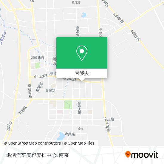 迅洁汽车美容养护中心地图